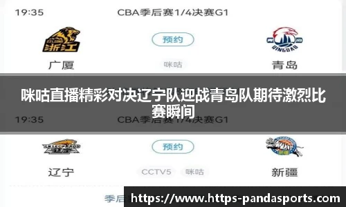熊猫体育登录入口