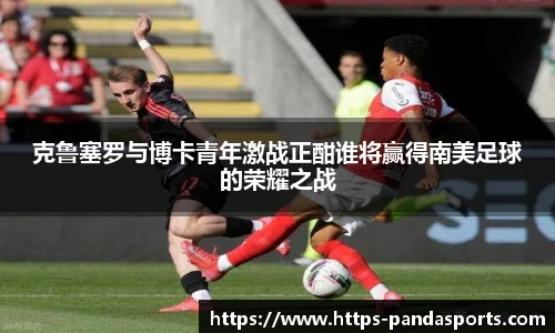 熊猫体育登录入口