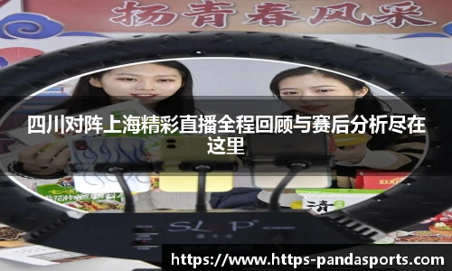 熊猫体育登录入口