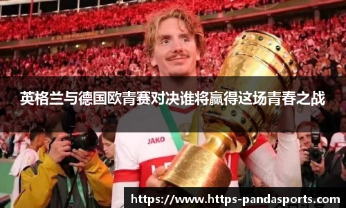 熊猫体育官方入口