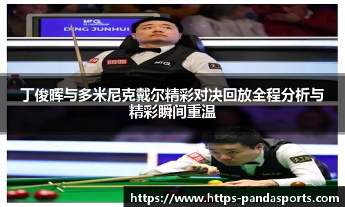熊猫体育登录入口