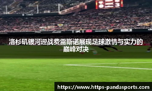 熊猫体育登录入口