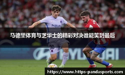 熊猫体育官方入口