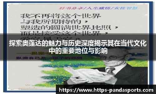 熊猫体育官网