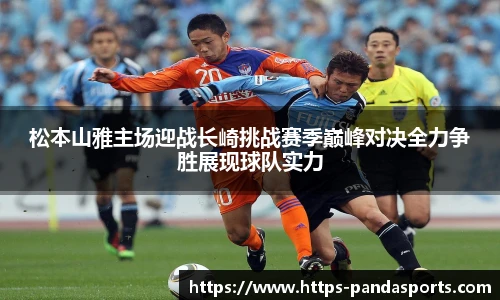 熊猫体育官方入口