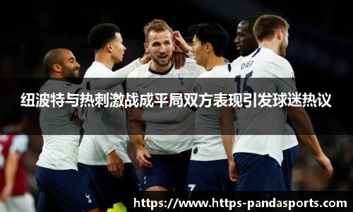 熊猫体育登录入口